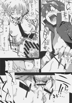 Page 11 of Niaecchi tte ittai nan desu ka?-