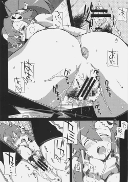 Page 15 of Niaecchi tte ittai nan desu ka?-