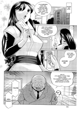 Page 67 of Harai no Reika | Exorcist Reika
