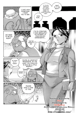 Page 7 of Harai no Reika | Exorcist Reika