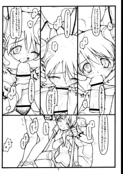 Page 7 of Baby Bitch / Super Bitch