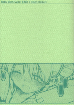 Download Baby Bitch / Super Bitch