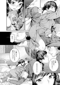 Page 161 of Hatsujoh Neko Manman