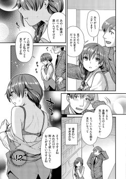 Page 32 of Hatsujoh Neko Manman