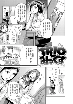 Page 46 of Hatsujoh Neko Manman