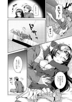 Page 89 of Hatsujoh Neko Manman