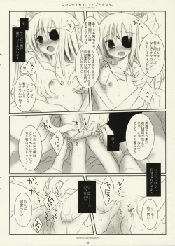 Page 7 of Koneko no Kimochi, Maigo no Kimochi.