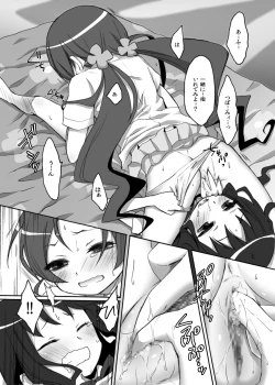 Page 16 of Ban-kun Imadesu! Yuri Kato Omottara 3P Desu Ka?