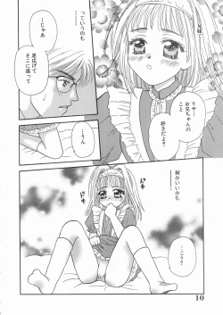 Page 10 of Enmai