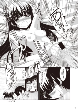 Page 12 of Ore no Imouto ga Nani wo Shita