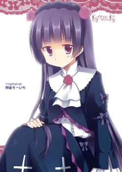 Page 4 of Ore no Imouto ga Nani wo Shita