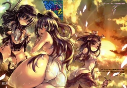 Page 1 of Nano desu!