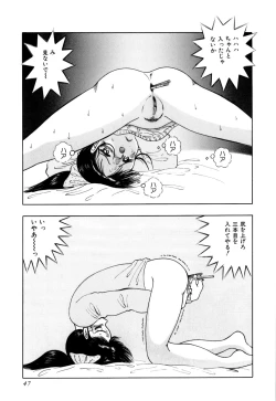 Page 52 of Kimusume Tengoku 1