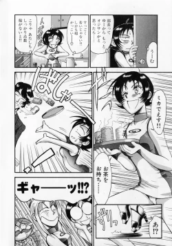 Page 141 of Race Queen MIKA 2