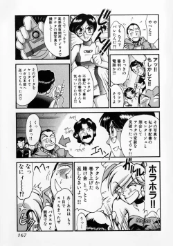 Page 172 of Race Queen MIKA 2