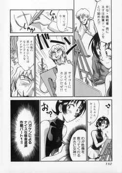 Page 187 of Race Queen MIKA 2