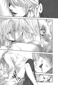 Page 24 of Because of You