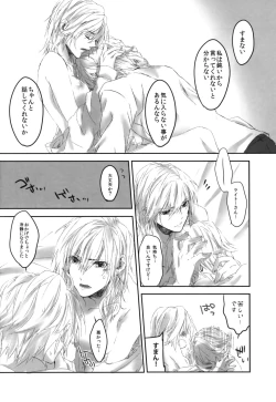 Page 28 of Because of You