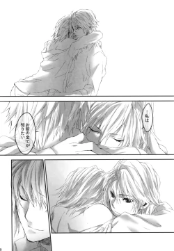 Page 30 of Because of You