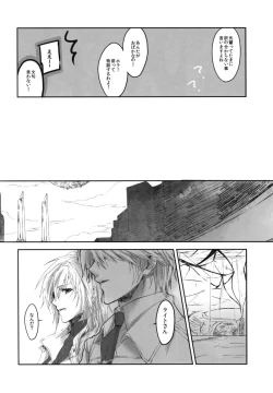 Page 40 of Because of You