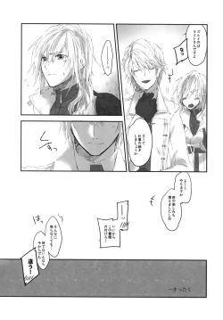 Page 43 of Because of You