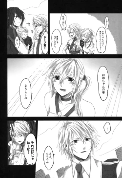 Page 4 of Because of You