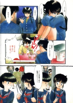 Page 102 of Ojisan Ijou Renai Miman 1