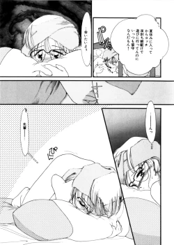 Page 121 of Ojisan Ijou Renai Miman 1