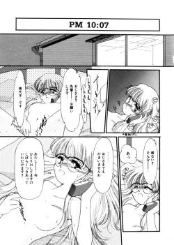 Page 129 of Ojisan Ijou Renai Miman 1