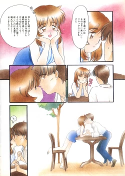 Page 12 of Ojisan Ijou Renai Miman 1