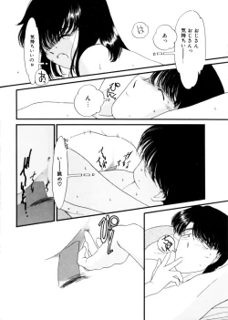 Page 138 of Ojisan Ijou Renai Miman 1