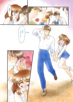 Page 13 of Ojisan Ijou Renai Miman 1