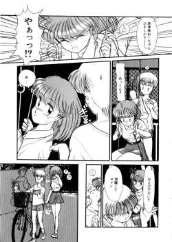 Page 147 of Ojisan Ijou Renai Miman 1