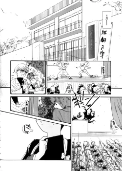 Page 160 of Ojisan Ijou Renai Miman 1