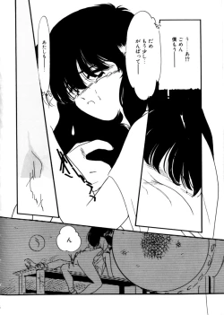 Page 178 of Ojisan Ijou Renai Miman 1