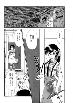 Page 184 of Ojisan Ijou Renai Miman 1