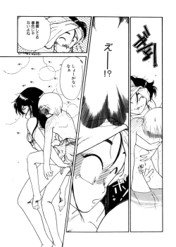 Page 189 of Ojisan Ijou Renai Miman 1