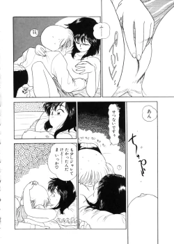 Page 210 of Ojisan Ijou Renai Miman 1