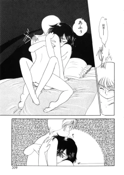 Page 213 of Ojisan Ijou Renai Miman 1