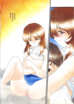 Page 22 of Ojisan Ijou Renai Miman 1