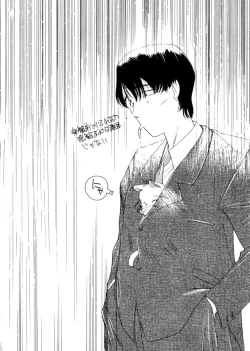 Page 26 of Ojisan Ijou Renai Miman 1