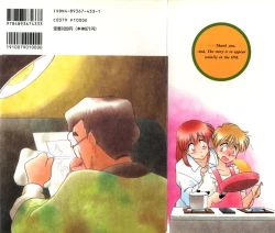 Page 2 of Ojisan Ijou Renai Miman 1