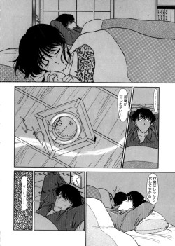 Page 32 of Ojisan Ijou Renai Miman 1