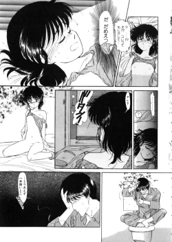 Page 41 of Ojisan Ijou Renai Miman 1