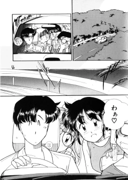Page 61 of Ojisan Ijou Renai Miman 1