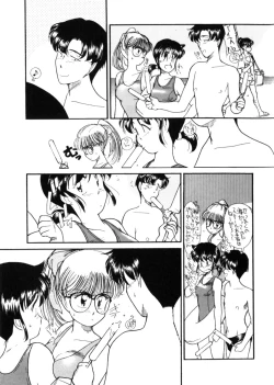 Page 65 of Ojisan Ijou Renai Miman 1