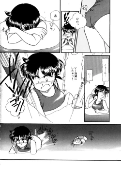 Page 70 of Ojisan Ijou Renai Miman 1