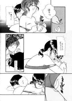 Page 76 of Ojisan Ijou Renai Miman 1