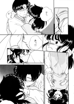 Page 89 of Ojisan Ijou Renai Miman 1