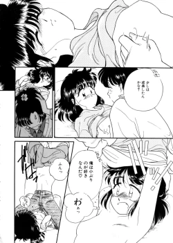 Page 90 of Ojisan Ijou Renai Miman 1